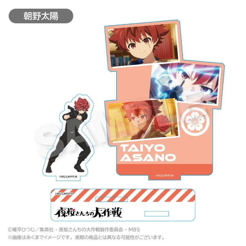 【Pre-Order】"Mission: Yozakura Family" Memories Acrylic Mascot  Taiyo Asano <Stella Notes> [*Cannot be bundled]