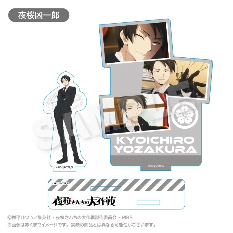 【Pre-Order】"Mission: Yozakura Family" Memories Acrylic Mascot  Kyoichiro Yozakura <Stella Notes> [*Cannot be bundled]