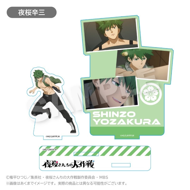 【Pre-Order】"Mission: Yozakura Family" Memories Acrylic Mascot  Shinzo Yozakura <Stella Notes> [*Cannot be bundled]