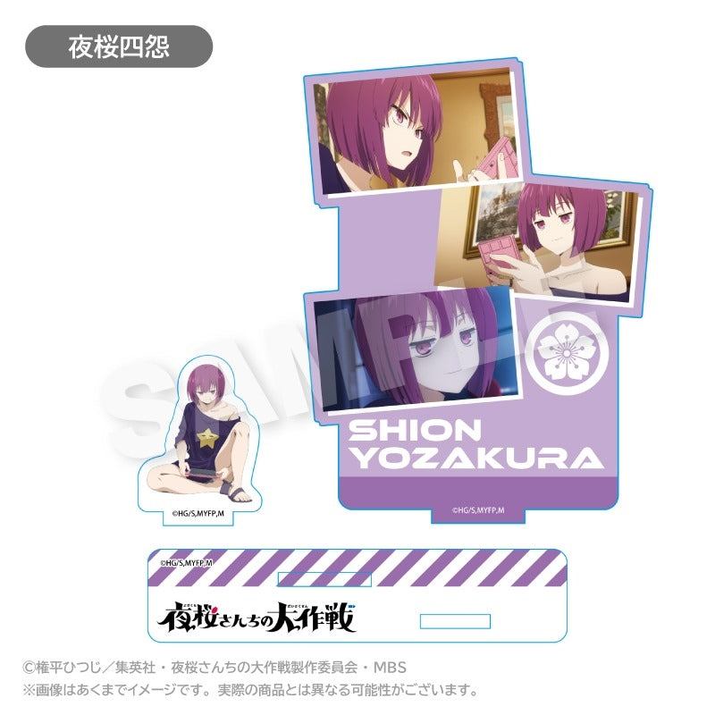 【Pre-Order】"Mission: Yozakura Family" Memories Acrylic Mascot  Shion Yozakura <Stella Notes> [*Cannot be bundled]