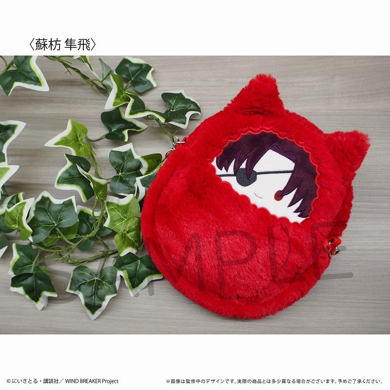 【Pre-Order】"WIND BREAKER" Kurumi Tapinui Pouch  Hayato Suo <Tapioca> [*Cannot be bundled]