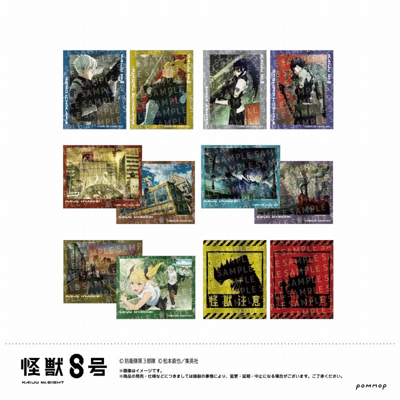 【Pre-Order】怪獣８号 フォト風メタルステッカーコレクション-戦闘開始- 1BOX 《ショウワノート》【※同梱不可】