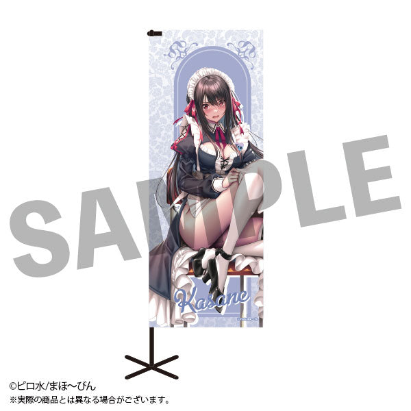 【Pre-Order】はにかみ彼女 特大のぼり 水澄華実《DMM.com》【※同梱不可】