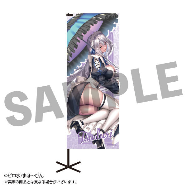 【Pre-Order】"Shy Girlfriend" Extra Large Banner  Tsuzuri Amagasa <DMM.com> [*Cannot be bundled]