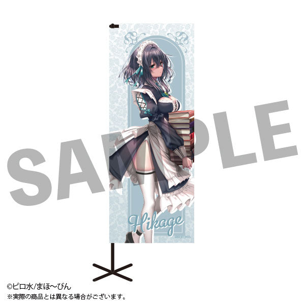 【Pre-Order】"Shy Girlfriend" Extra Large Banner  Hikage Chigami <DMM.com> [*Cannot be bundled]