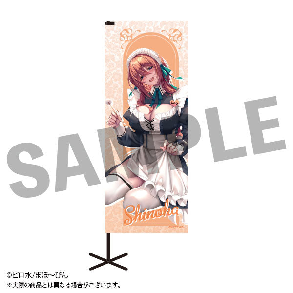 【Pre-Order】"Shy Girlfriend" Extra Large Banner  Shinoha Kurumi <DMM.com> [*Cannot be bundled]