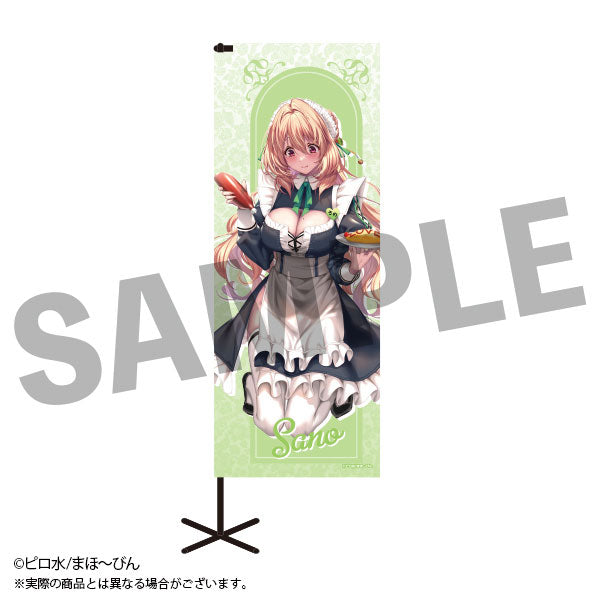 【Pre-Order】"Shy Girlfriend" Extra Large Banner  Sano Hiiragi <DMM.com> [*Cannot be bundled]