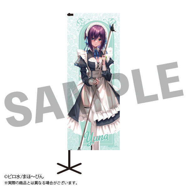 【Pre-Order】"Shy Girlfriend" Extra Large Banner  Yuna Miyatsuki <DMM.com> [*Cannot be bundled]