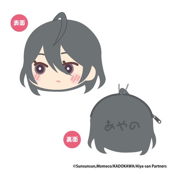 【Pre-Order】"Alya Sometimes Hides Her Feelings in Russian" Mofumofu Coin Case D: Ayano <XEBEC> [*Cannot be bundled]