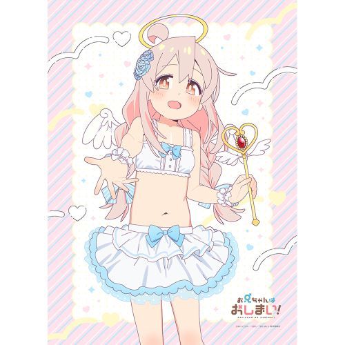 【Pre-Order】お兄ちゃんはおしまい! 描き下ろし B2 タペストリー (緒山まひろ / 天使) Wスエード 《キース》【※同梱不可】