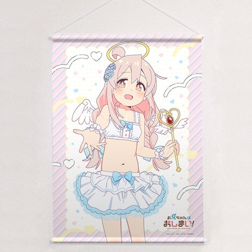 【Pre-Order】お兄ちゃんはおしまい! 描き下ろし B2 タペストリー (緒山まひろ / 天使) Wスエード 《キース》【※同梱不可】