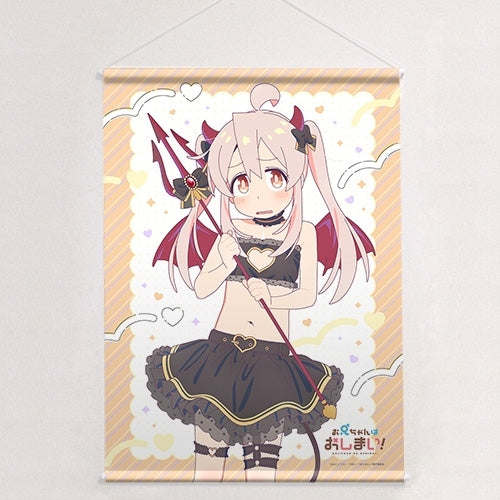 【Pre-Order】お兄ちゃんはおしまい! 描き下ろし B2 タペストリー (緒山まひろ／悪魔) Wスエード 《キース》【※同梱不可】