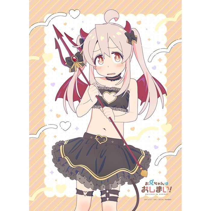 【Pre-Order】お兄ちゃんはおしまい! 描き下ろし B2 タペストリー (緒山まひろ／悪魔) Wスエード 《キース》【※同梱不可】