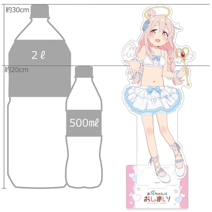 【Pre-Order】お兄ちゃんはおしまい！ 描き下ろし特大アクリルスタンド（緒山まひろ／天使）《キース》【※同梱不可】