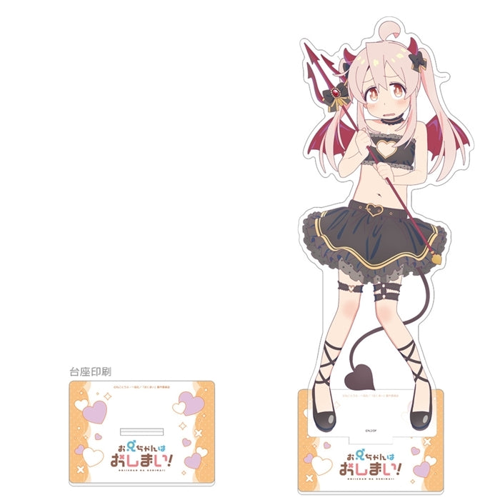 【Pre-Order】お兄ちゃんはおしまい！ 描き下ろし特大アクリルスタンド（緒山まひろ／悪魔）《キース》【※同梱不可】