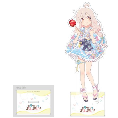 【Pre-Order】お兄ちゃんはおしまい！ 描き下ろし特大アクリルスタンド（緒山まひろ / 浴衣）《キース》【※同梱不可】