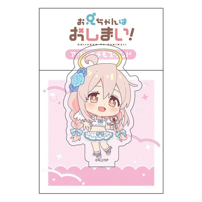 【Pre-Order】お兄ちゃんはおしまい！ アクリルメモスタンド（緒山まひろ／天使）《キース》【※同梱不可】