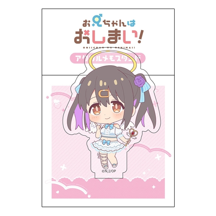 【Pre-Order】お兄ちゃんはおしまい！ アクリルメモスタンド（緒山みはり／天使）《キース》【※同梱不可】