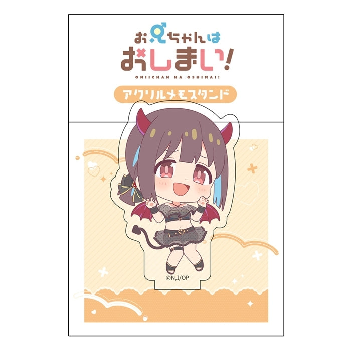 【Pre-Order】お兄ちゃんはおしまい！ アクリルメモスタンド（穂月もみじ／悪魔）《キース》【※同梱不可】