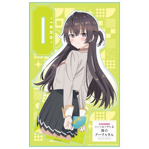 【Pre-Order】時々ボソッとロシア語でデレる隣のアーリャさん アクリルキャラスタンド 有希 バレンタイン Ver.《アズメーカー》【※同梱不可】