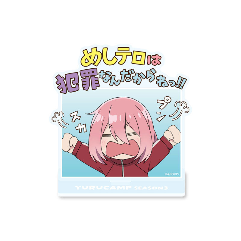 【Pre-Order】ゆるキャン△ SEASON3 めしテロは犯罪なんだからねっ！！アクリルスタンド《グルーヴガレージ》【※同梱不可】