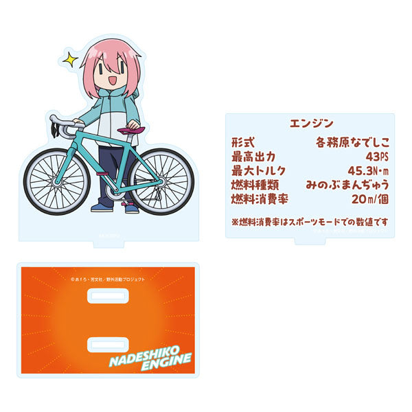 【Pre-Order】ゆるキャン△ SEASON3 なでしこエンジン アクリルスタンド《グルーヴガレージ》【※同梱不可】