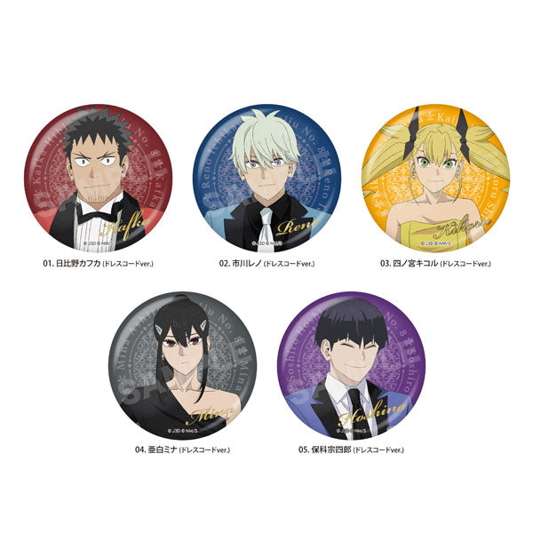 【Pre-Order】"Kaiju No.8" Metallic Can Badge/01 (Dress Code Ver.) 5-types BOX <CS.FRONT> [*Cannot be bundled]