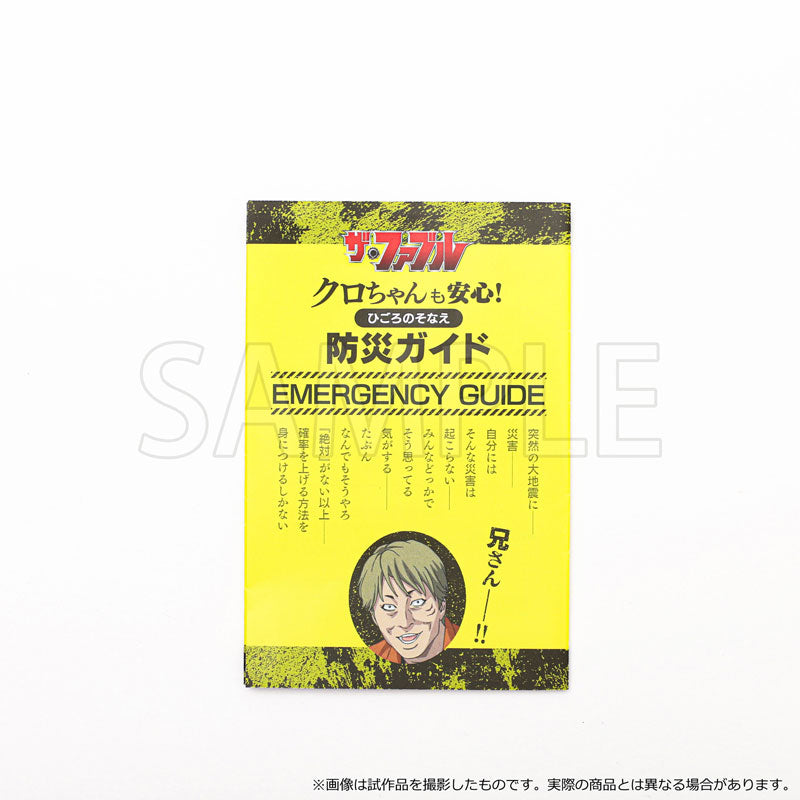 【Pre-Order】"The Fable" Kuro-chan is also safe! Disaster Prevention Set for "Living" <Movic> [*Cannot be bundled]