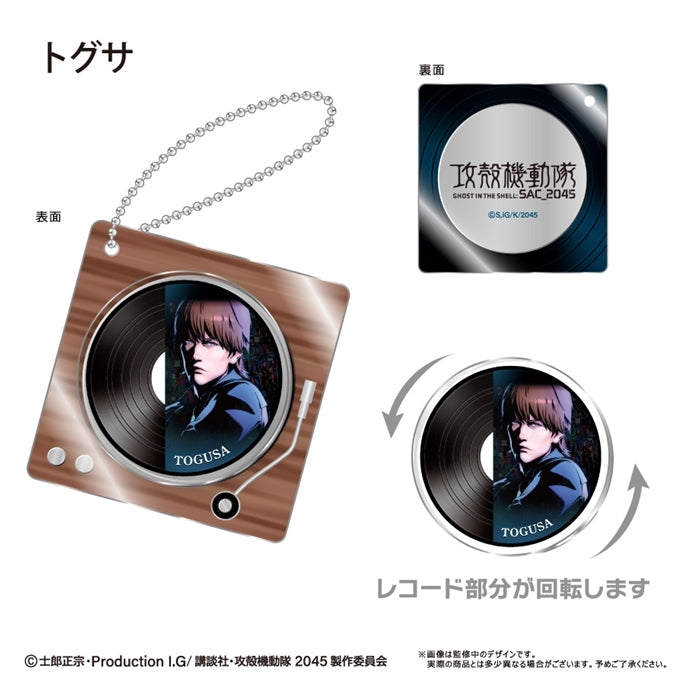 【Pre-Order】攻殻機動隊 SAC_2045 レコードプレイヤー型アクリルキーホルダー トグサ《タピオカ》【※同梱不可】