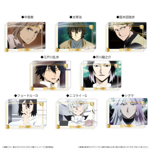 【Pre-Order】文豪ストレイドッグス アクリルブロックコレクション BOX《タピオカ》【※同梱不可】