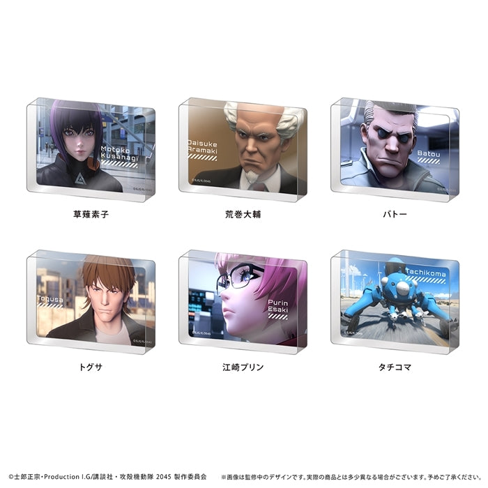 【Pre-Order】"Ghost in the Shell: SAC_2045" Acrylic Block Collection <Tapioca> [*Cannot be bundled]