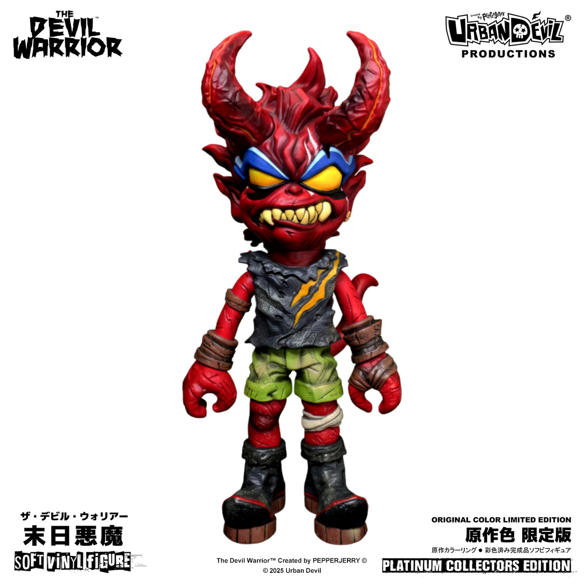 受注販売】Urban Devil® Productions The Devil Warrior オリジナル