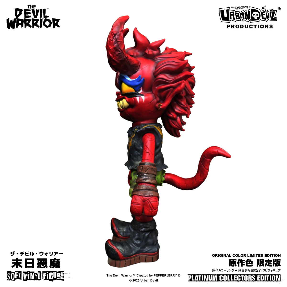 Urban Devil® Productions The Devil Warrior オリジナルカラー