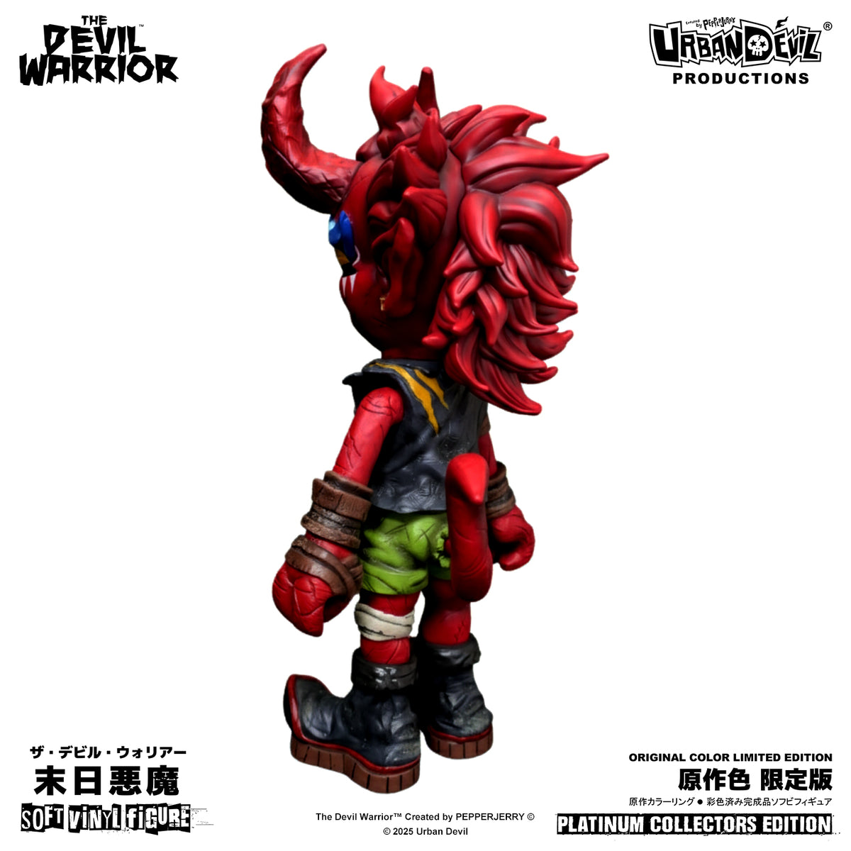 Urban Devil® Productions The Devil Warrior オリジナルカラー