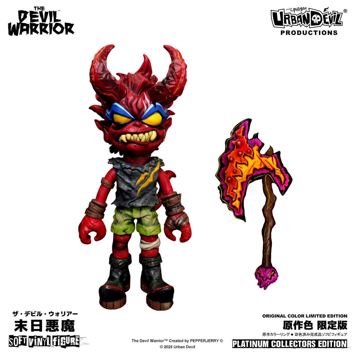 受注販売】Urban Devil® Productions The Devil Warrior オリジナル