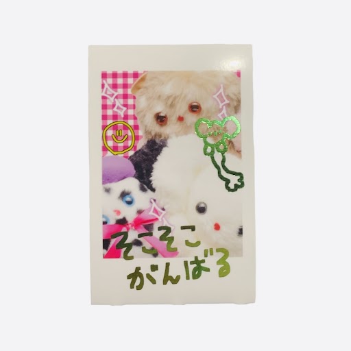 Satsuki Amemiya 【Kumaten】Cheki Card