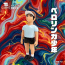 【受注販売】マーミット 怪獣天国 ペロリンガ少年 ソフビ