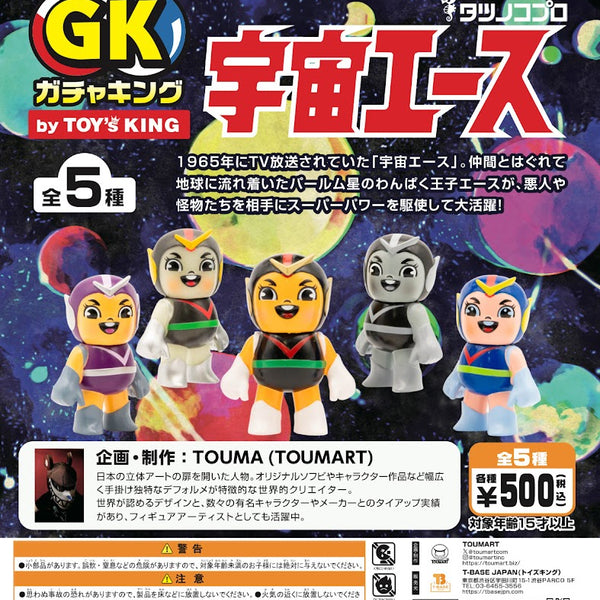 TOON BOXX ファーストカラー ソフビ unnamed_bc58b661-11fb-40b4-