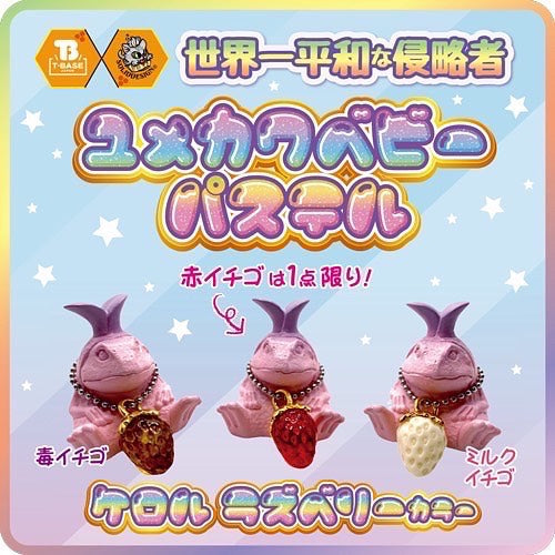 エムズ ソフビ デコ犬 MINT CARBONARA コラボ　デザフェス61 エムズ ソフビ デコ犬 MINT CARBONARA コラボ デザフェス61