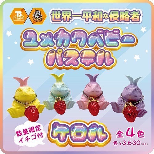 オタクリーム ゲッチャリロボ 鞠々まりい彩色 クリスマス50/50カラー ソフビ 匠シリーズ】紅里工房/OtaCream(オタクリーム)/ ゲッチャリロボ