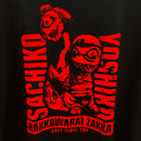 かっこわらい雑貨店 × トイズキング T-BASE限定 よしこ＆さちこTシャツ アップ