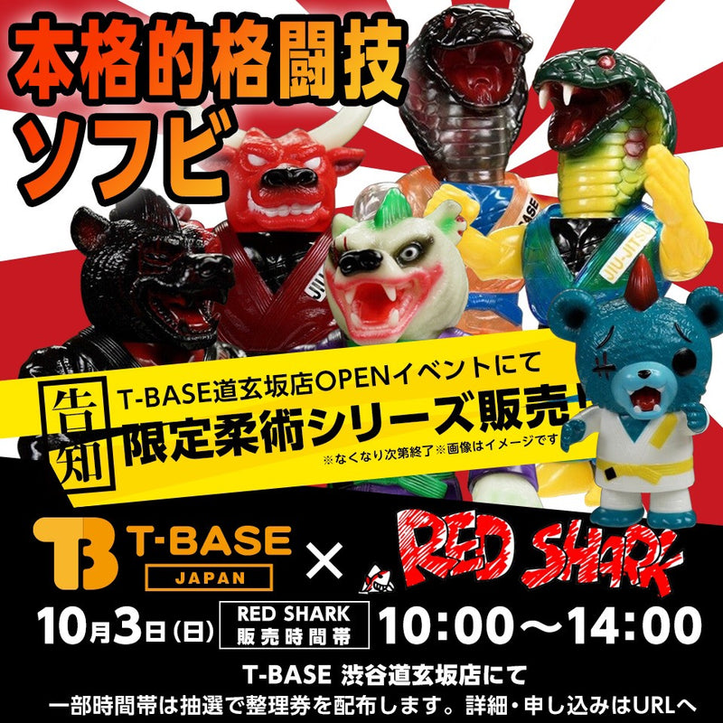 【Lottery】T-BASE SHIBUYA Opening in-store event Ticket