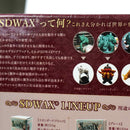 SOLID DESIGN/ソリッドデザイン SDWAX/SDワックス スターターキット プロ 03