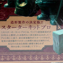 SOLID DESIGN/ソリッドデザイン SDWAX/SDワックス スターターキット プロ 07