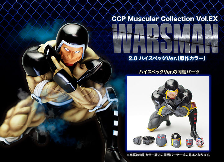 Kinnikuman CCP Muscular Collection Vol.EX Warsman 2.0 Original Color High Spec ver. PVC Figure